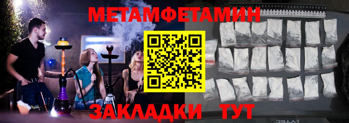 Амфетамин  АМФ Розовый  Вход с VPN  Великий Устюг 