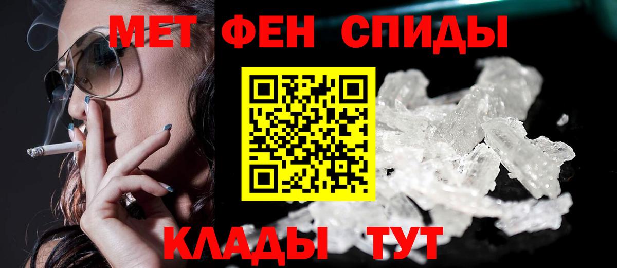 АМФ 97% Великий Устюг