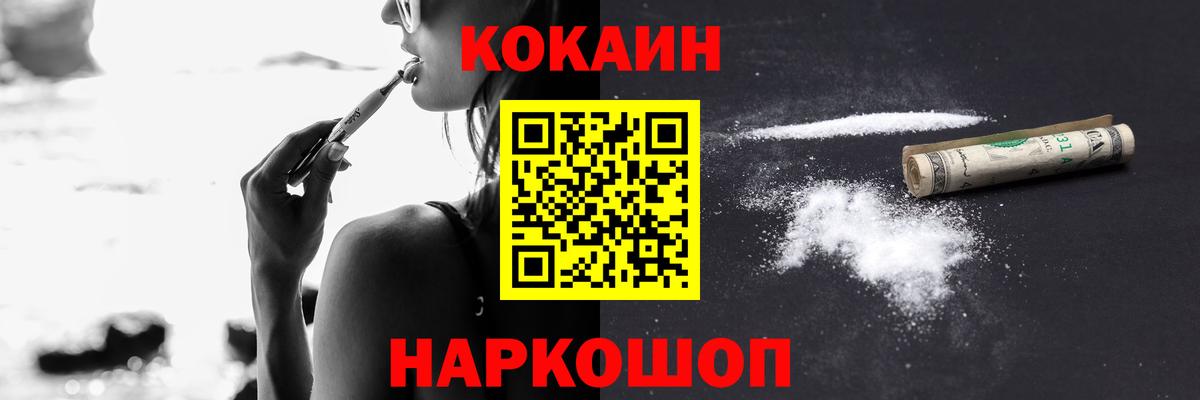 Великий Устюг  КОКАИН Боливия  Вход с VPN  где найти наркотики  КОКАИН FishScale 