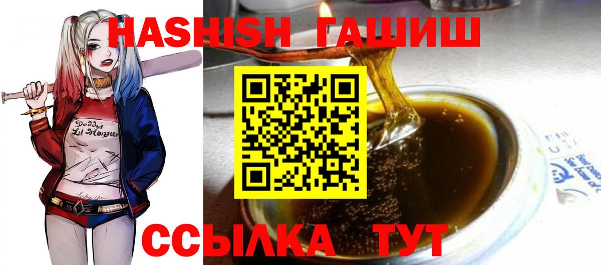 Гашиш гарик Великий Устюг