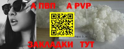 прущая мука Аргун