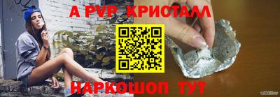 марки lsd Апшеронск