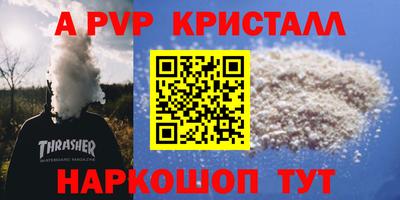 прущая мука Аргун