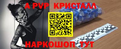 прущая мука Аргун