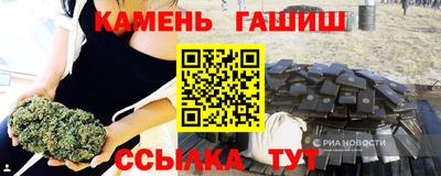 прущая мука Аргун