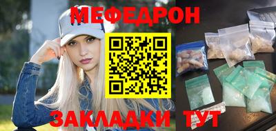 прущая мука Аргун