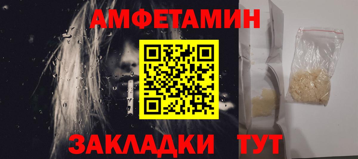 Первитин кристалл  Вход с VPN  Великий Устюг  Первитин кристалл 