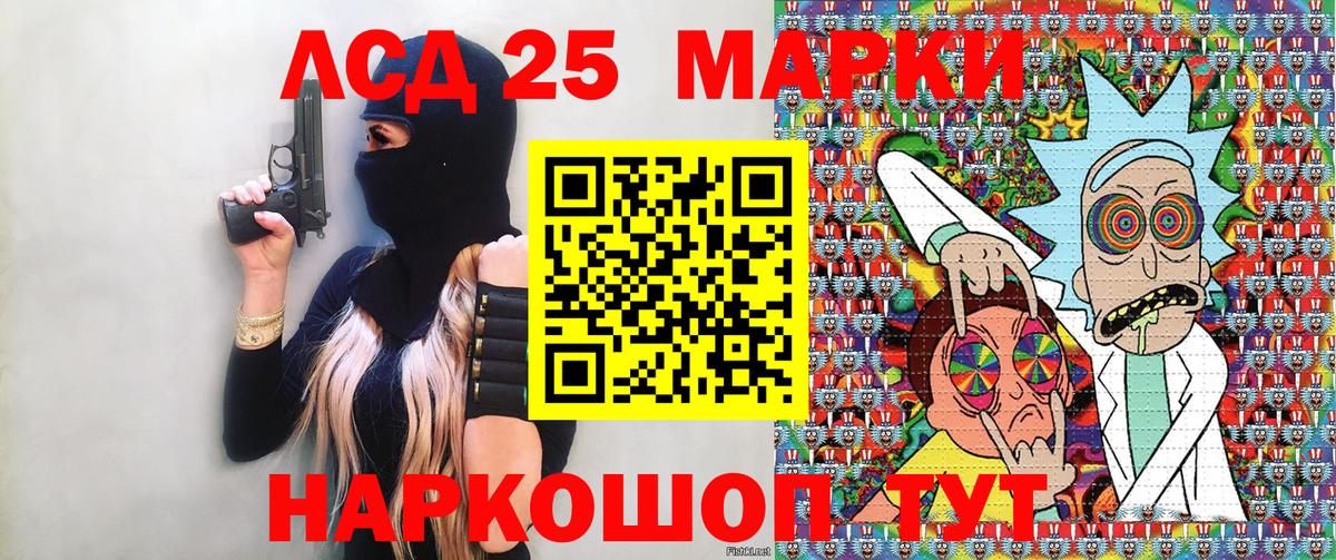Марки NBOMe 1,8мг  Марки NBOMe 1,8мг  Великий Устюг  купить наркоту  Вход с VPN 