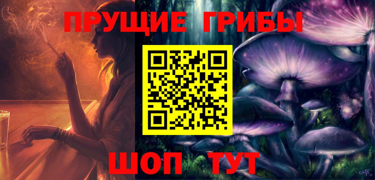 Галлюциногенные грибы прущие грибы  Галлюциногенные грибы Magic Shrooms  Вход с VPN  Великий Устюг 