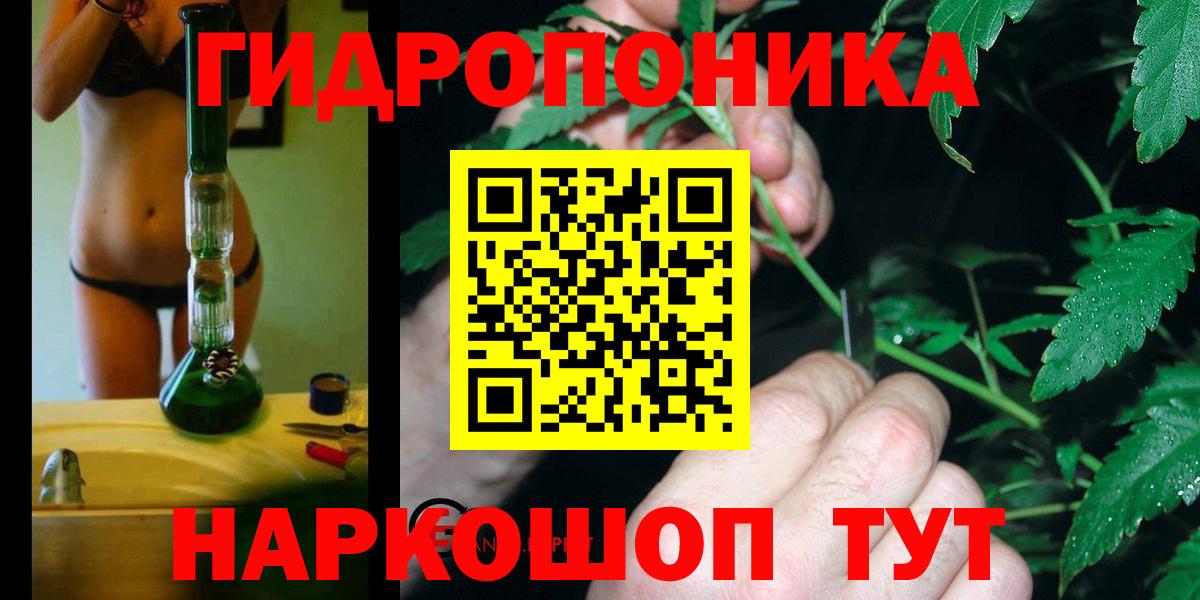 Каннабис AK-47  Конопля планчик  Вход с VPN  Бошки Шишки конопля  Великий Устюг 
